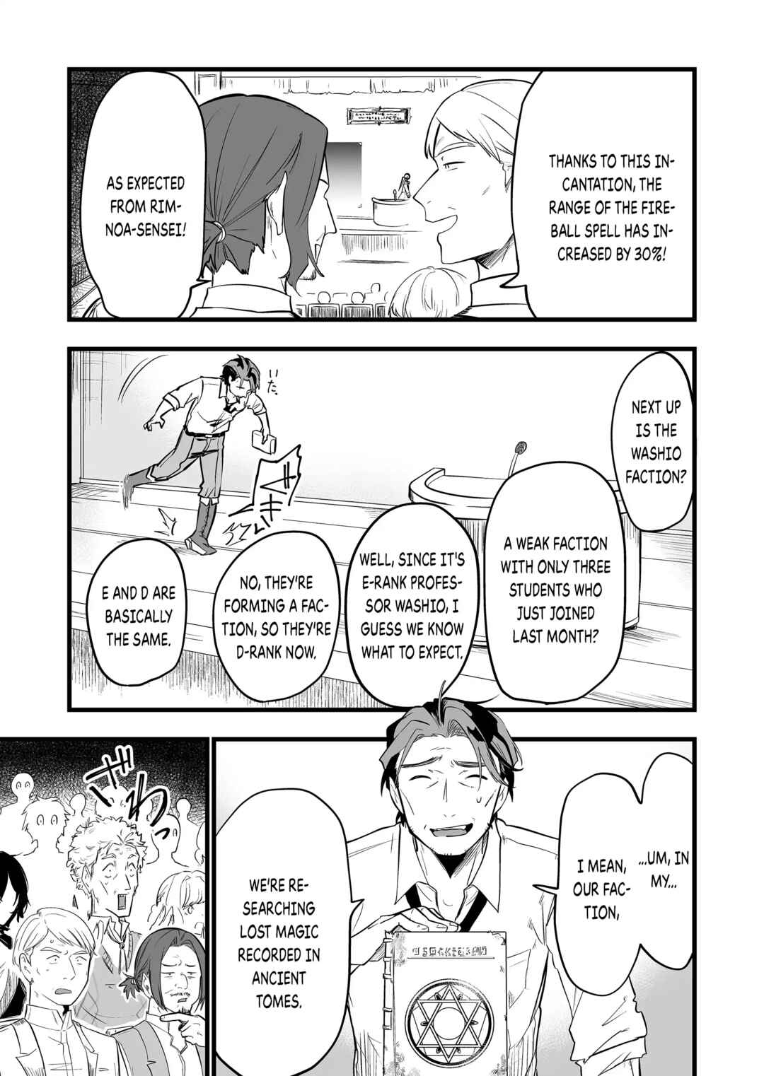 Page 10 Chapter 23 Ano Toki Tasukete Itadaita Monster Musume desu. Isekai Ossan Kyoushi Totsuzen no Moteki ni Konwaku suru