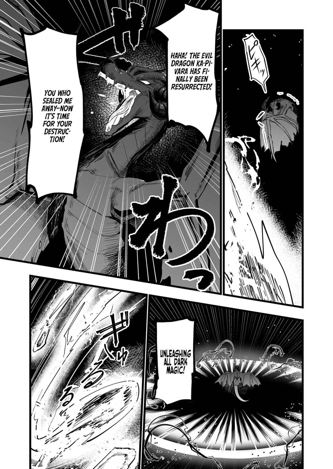 Page 14 Chapter 23 Ano Toki Tasukete Itadaita Monster Musume desu. Isekai Ossan Kyoushi Totsuzen no Moteki ni Konwaku suru