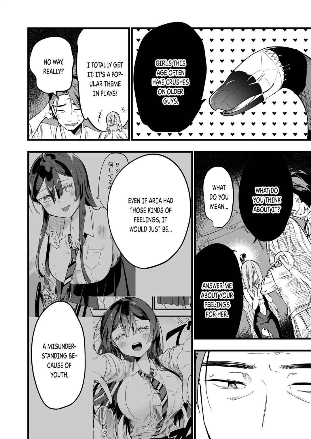 Page 7 Chapter 23 Ano Toki Tasukete Itadaita Monster Musume desu. Isekai Ossan Kyoushi Totsuzen no Moteki ni Konwaku suru