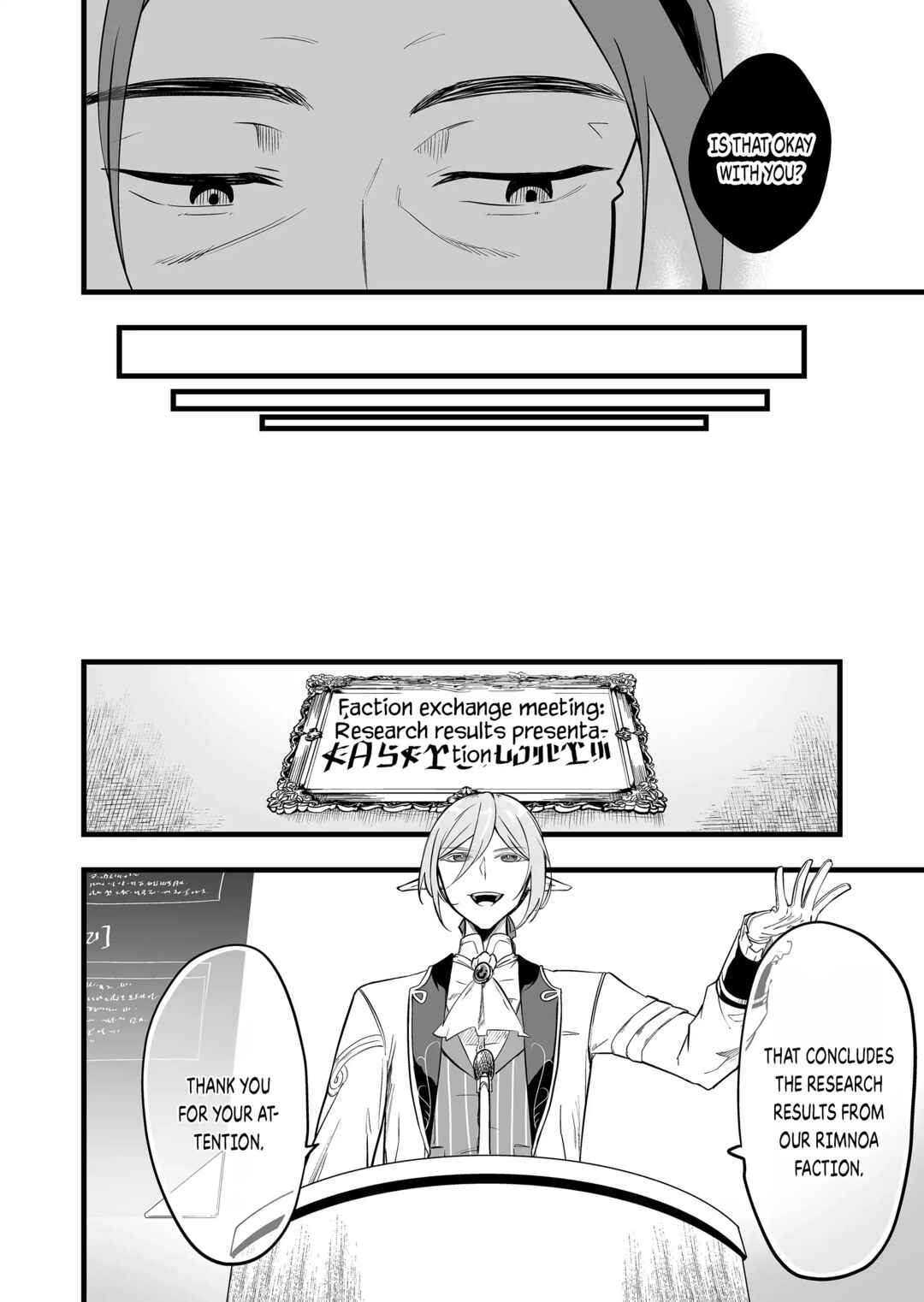 Page 9 Chapter 23 Ano Toki Tasukete Itadaita Monster Musume desu. Isekai Ossan Kyoushi Totsuzen no Moteki ni Konwaku suru