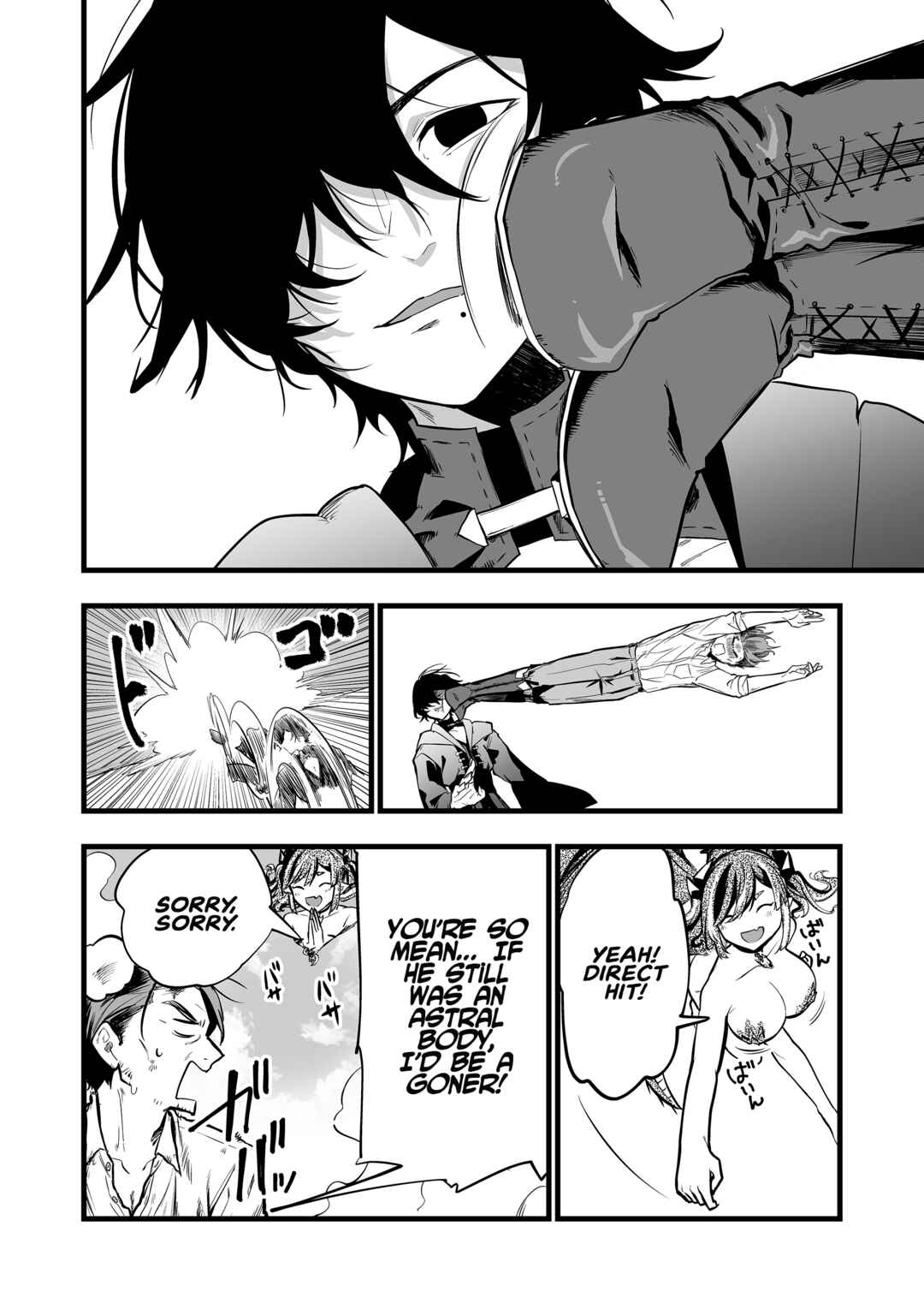 Page 12 Chapter 42 Ano Toki Tasukete Itadaita Monster Musume desu. Isekai Ossan Kyoushi Totsuzen no Moteki ni Konwaku suru