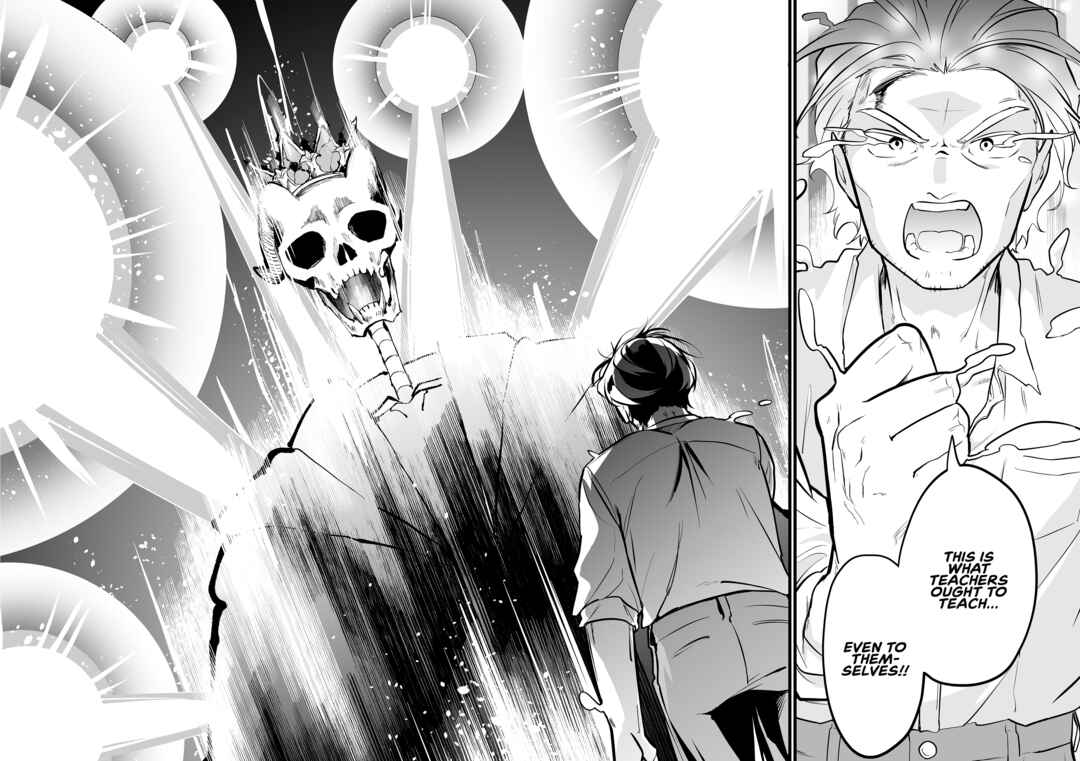 Page 18 Chapter 42 Ano Toki Tasukete Itadaita Monster Musume desu. Isekai Ossan Kyoushi Totsuzen no Moteki ni Konwaku suru