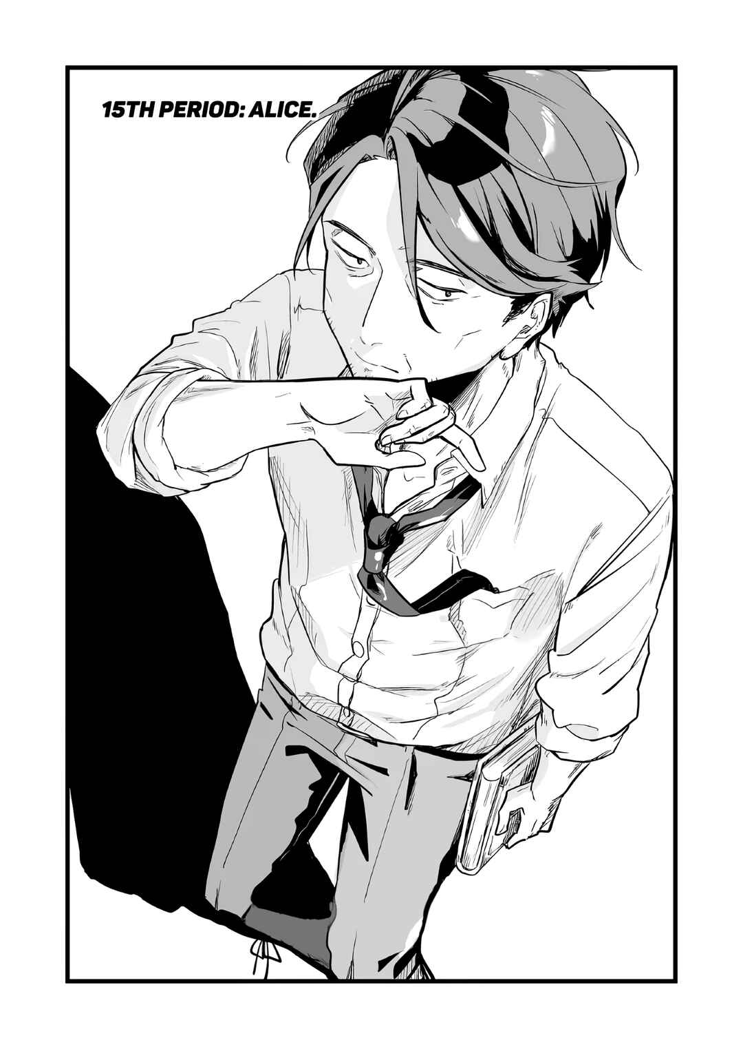Page 2 Chapter 15 Ano Toki Tasukete Itadaita Monster Musume desu. Isekai Ossan Kyoushi Totsuzen no Moteki ni Konwaku suru