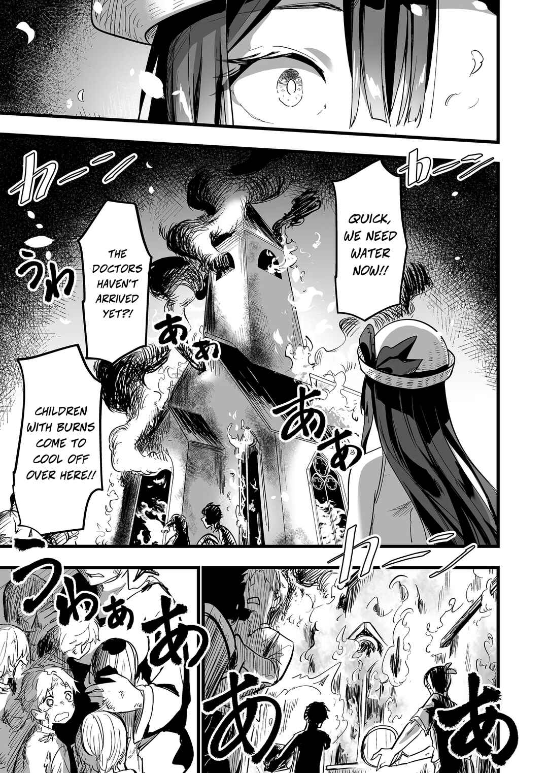 Page 4 Chapter 5 Ano Toki Tasukete Itadaita Monster Musume desu. Isekai Ossan Kyoushi Totsuzen no Moteki ni Konwaku suru