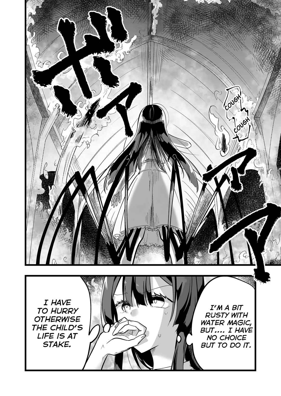 Page 7 Chapter 5 Ano Toki Tasukete Itadaita Monster Musume desu. Isekai Ossan Kyoushi Totsuzen no Moteki ni Konwaku suru
