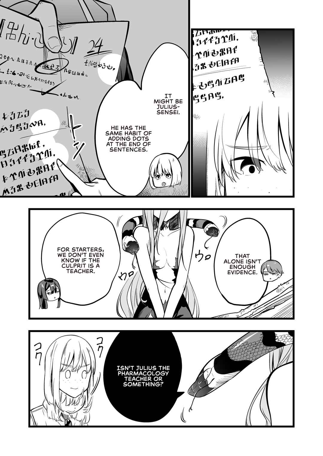 Page 15 Chapter 32 Ano Toki Tasukete Itadaita Monster Musume desu. Isekai Ossan Kyoushi Totsuzen no Moteki ni Konwaku suru