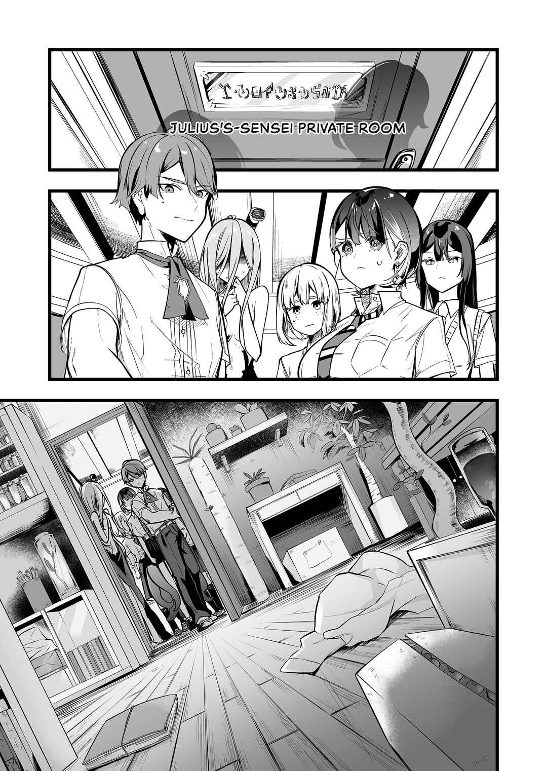 Page 17 Chapter 32 Ano Toki Tasukete Itadaita Monster Musume desu. Isekai Ossan Kyoushi Totsuzen no Moteki ni Konwaku suru