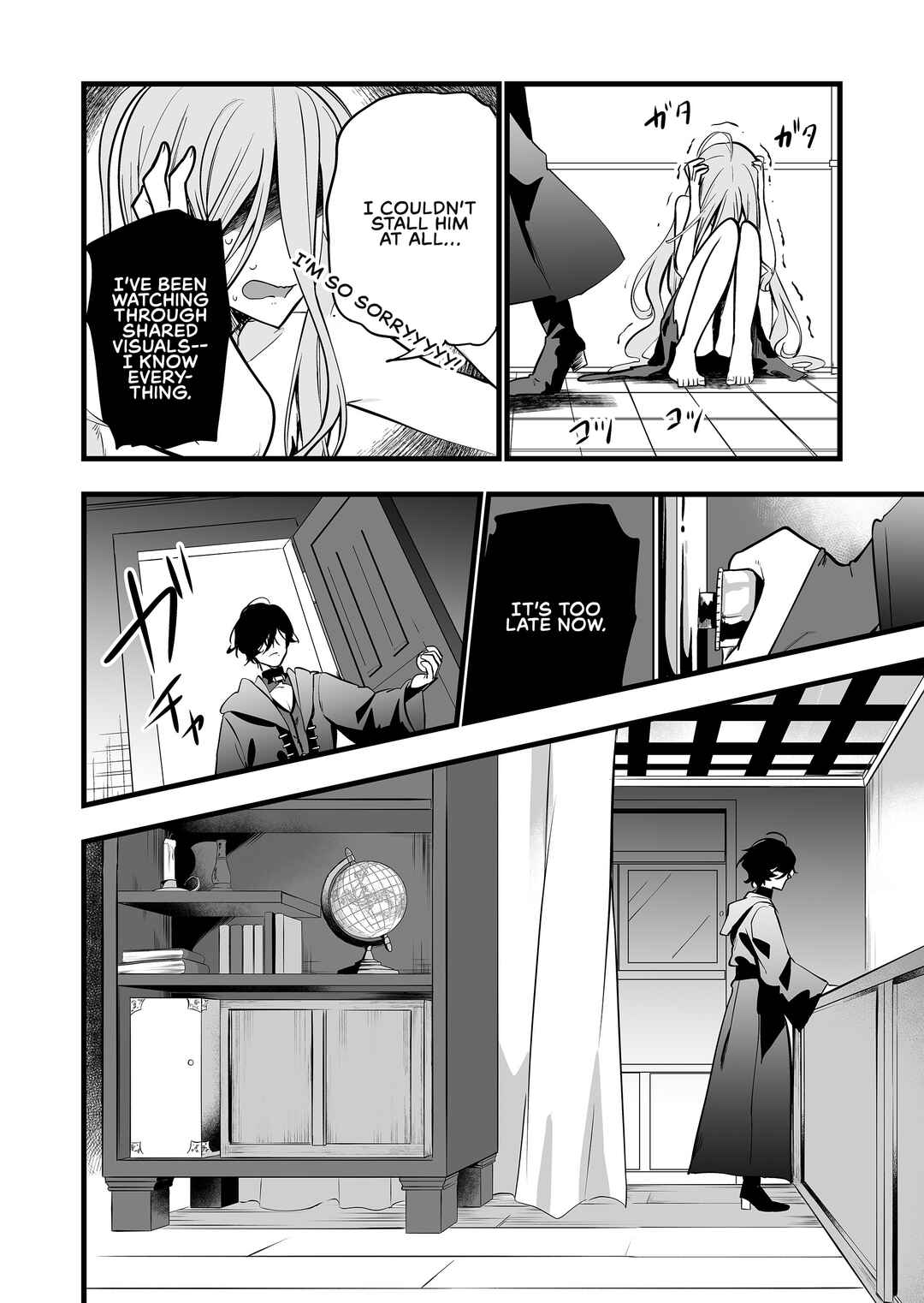 Page 10 Chapter 33 Ano Toki Tasukete Itadaita Monster Musume desu. Isekai Ossan Kyoushi Totsuzen no Moteki ni Konwaku suru
