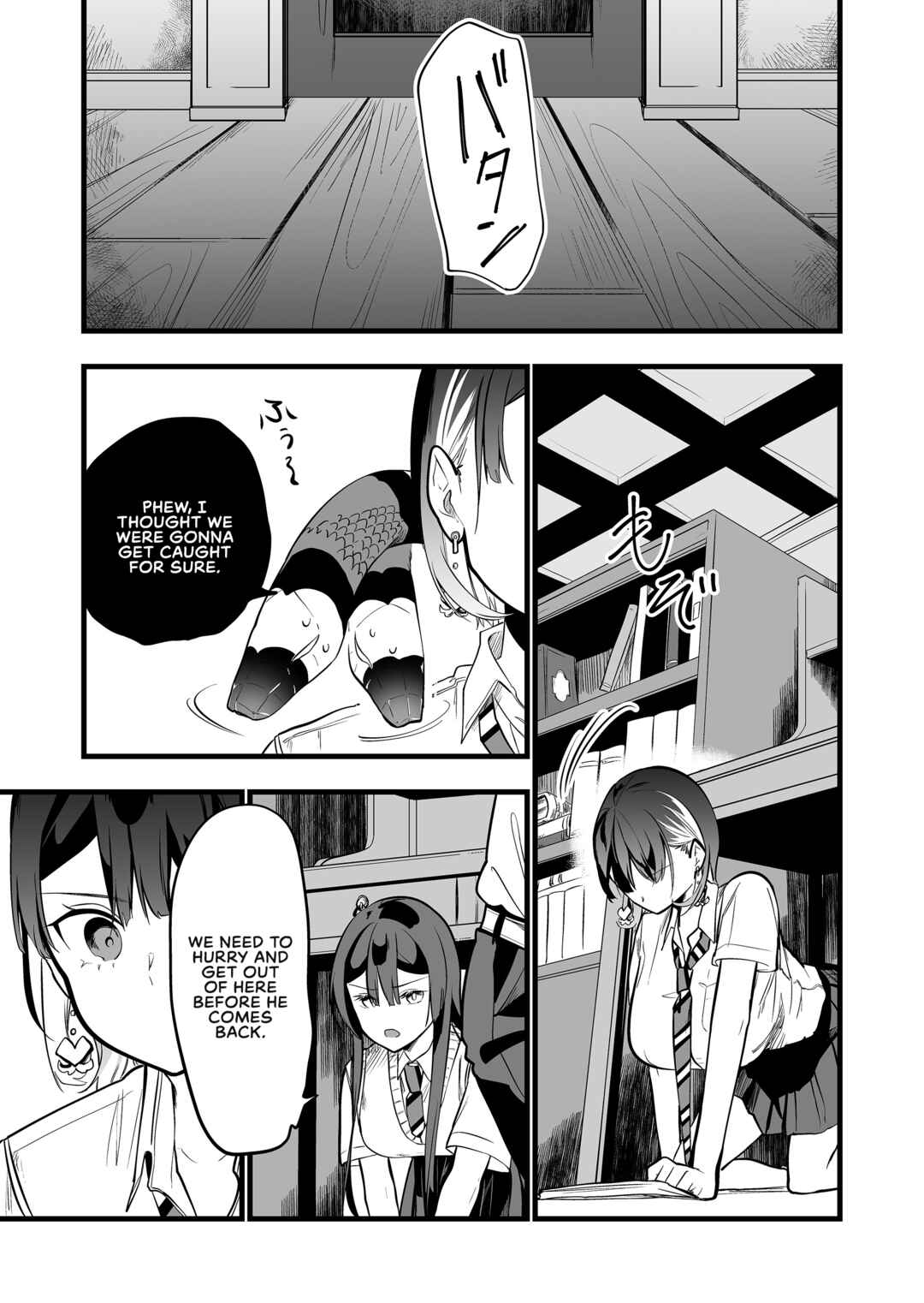 Page 13 Chapter 33 Ano Toki Tasukete Itadaita Monster Musume desu. Isekai Ossan Kyoushi Totsuzen no Moteki ni Konwaku suru