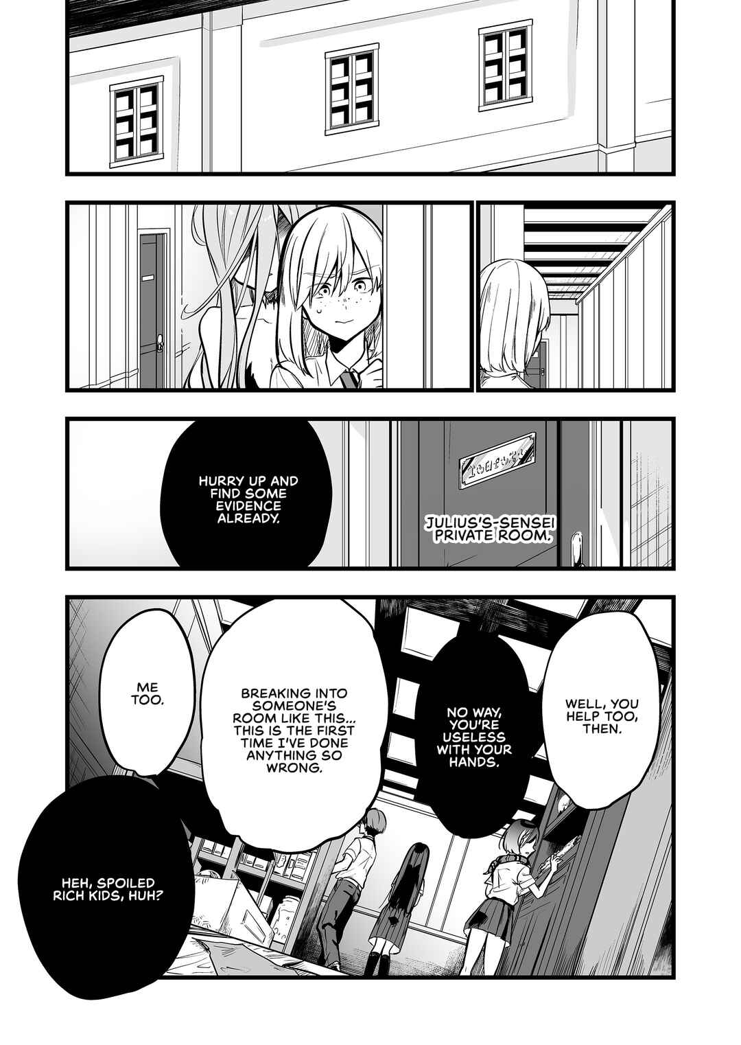 Page 3 Chapter 33 Ano Toki Tasukete Itadaita Monster Musume desu. Isekai Ossan Kyoushi Totsuzen no Moteki ni Konwaku suru