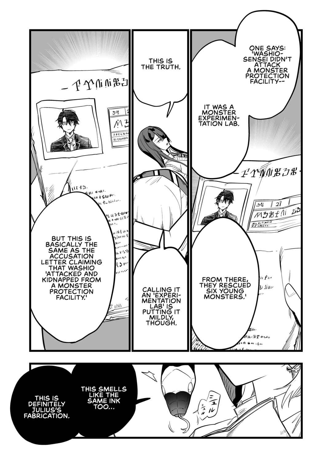 Page 7 Chapter 33 Ano Toki Tasukete Itadaita Monster Musume desu. Isekai Ossan Kyoushi Totsuzen no Moteki ni Konwaku suru