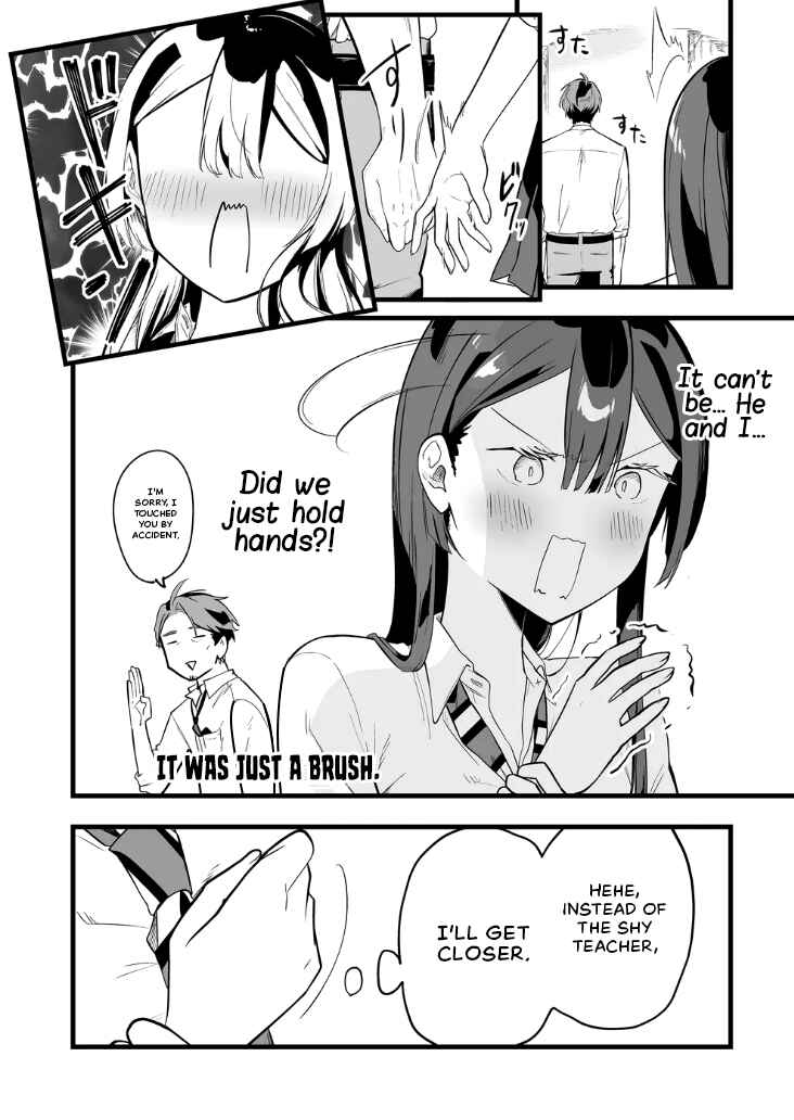 Page 13 Chapter 20 Ano Toki Tasukete Itadaita Monster Musume desu. Isekai Ossan Kyoushi Totsuzen no Moteki ni Konwaku suru