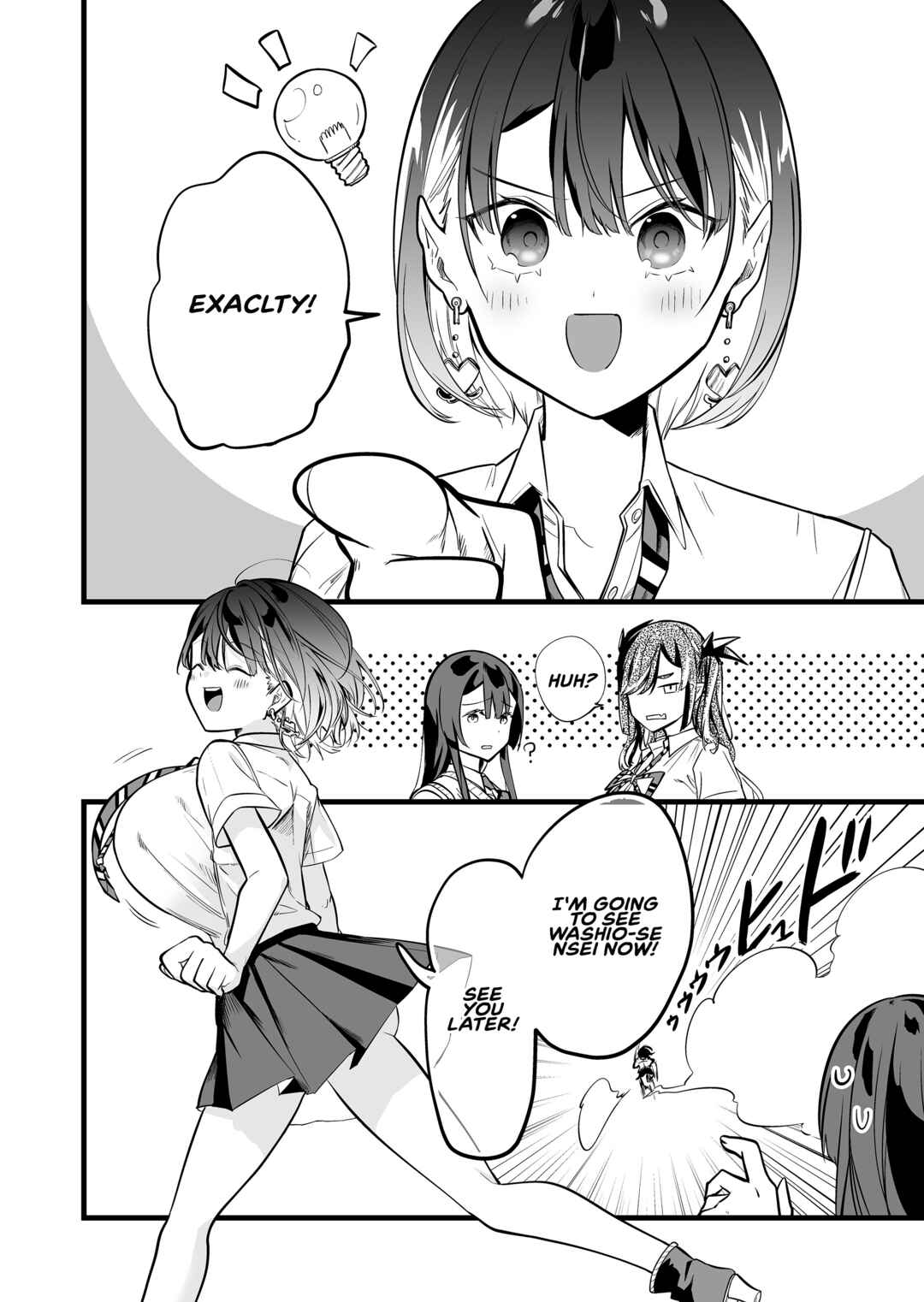Page 17 Chapter 34 Ano Toki Tasukete Itadaita Monster Musume desu. Isekai Ossan Kyoushi Totsuzen no Moteki ni Konwaku suru