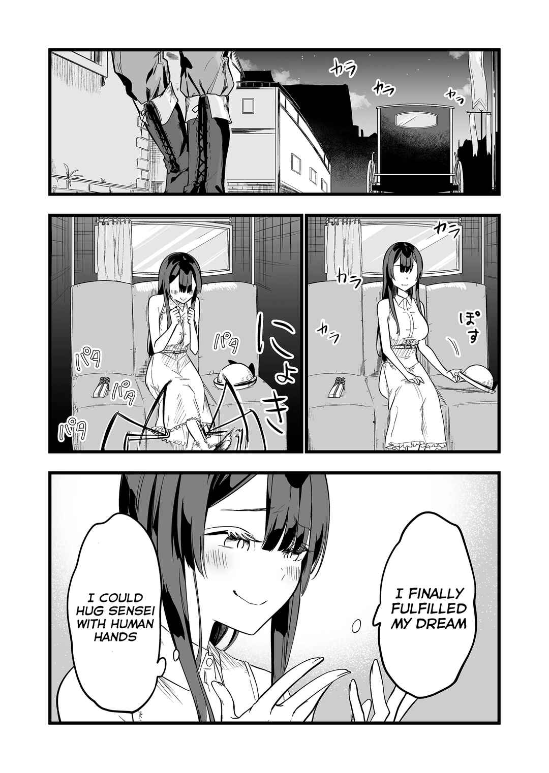 Page 16 Chapter 4 Ano Toki Tasukete Itadaita Monster Musume desu. Isekai Ossan Kyoushi Totsuzen no Moteki ni Konwaku suru