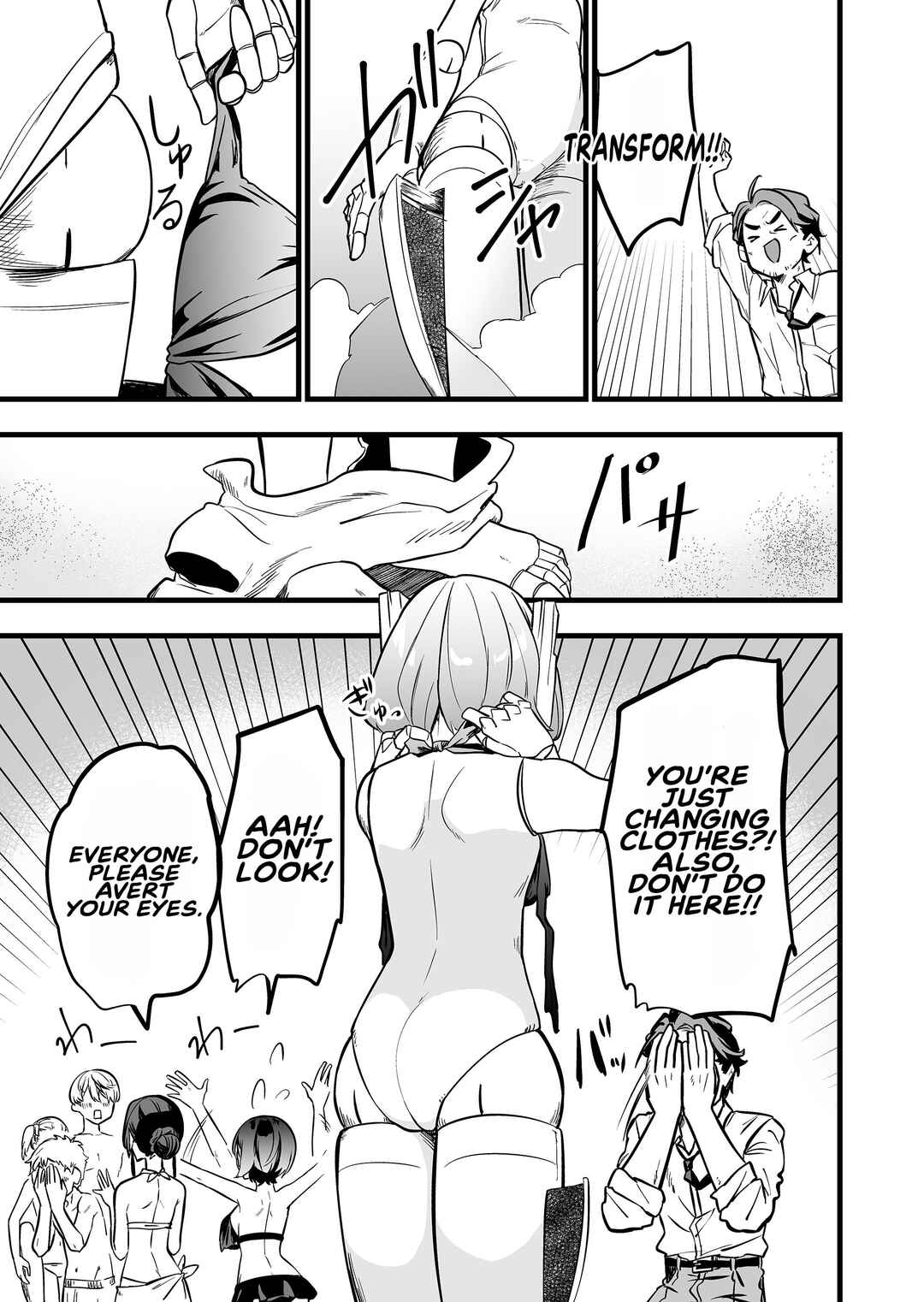 Page 7 Chapter 45 Ano Toki Tasukete Itadaita Monster Musume desu. Isekai Ossan Kyoushi Totsuzen no Moteki ni Konwaku suru