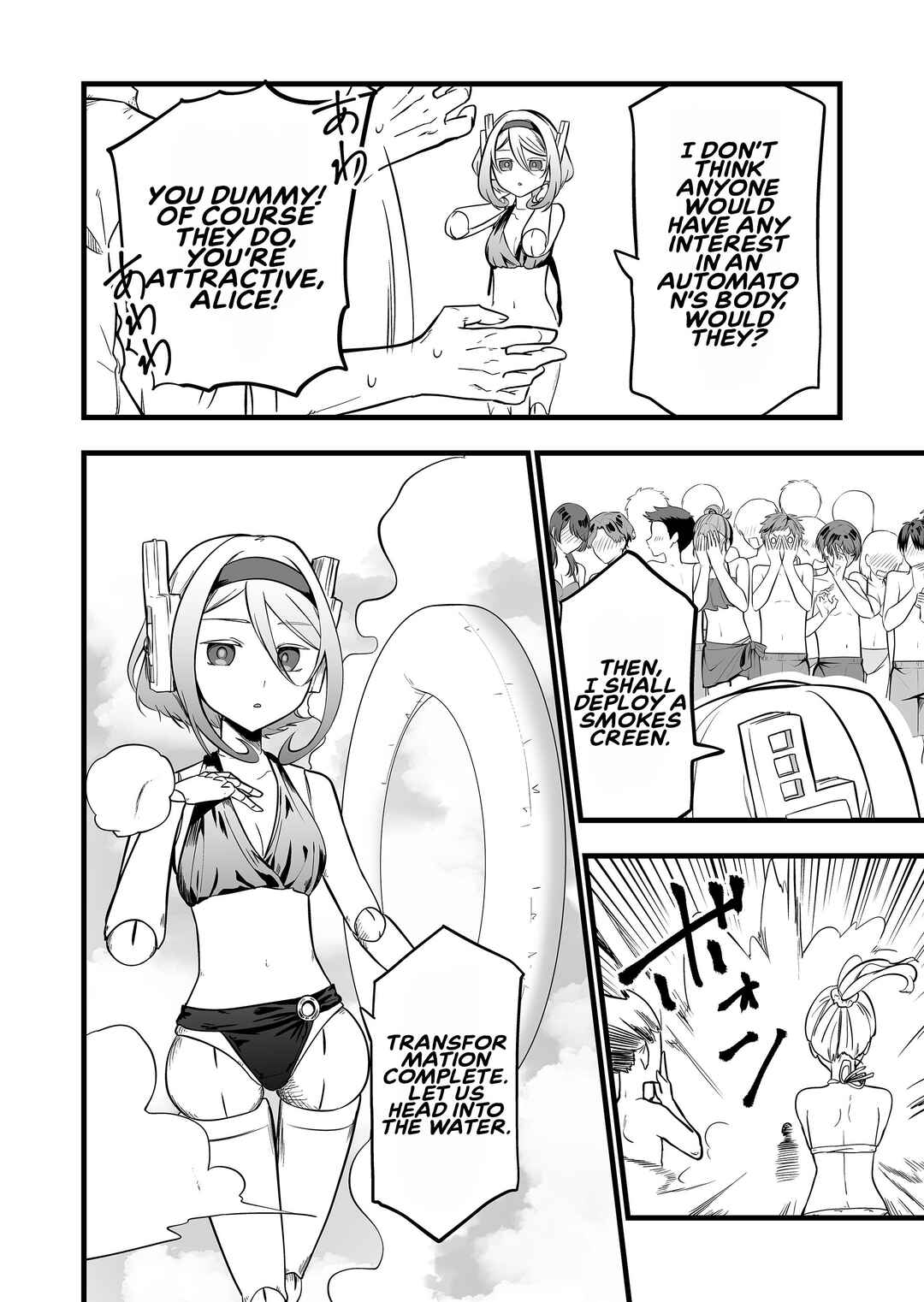 Page 8 Chapter 45 Ano Toki Tasukete Itadaita Monster Musume desu. Isekai Ossan Kyoushi Totsuzen no Moteki ni Konwaku suru