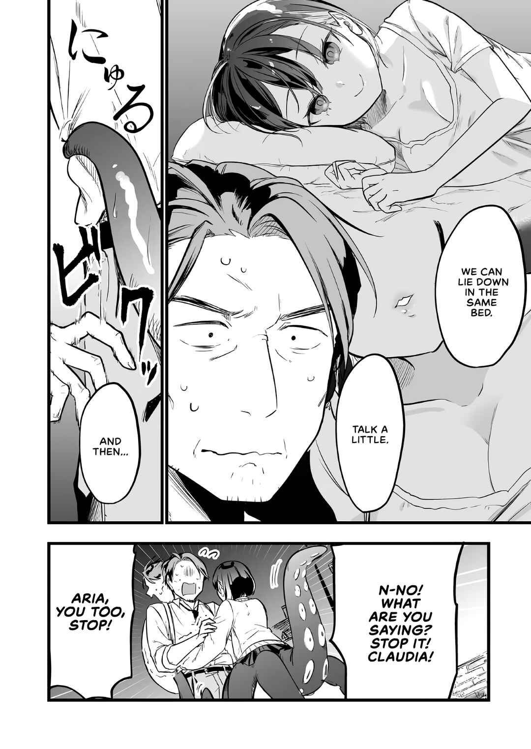 Page 6 Chapter 17 Ano Toki Tasukete Itadaita Monster Musume desu. Isekai Ossan Kyoushi Totsuzen no Moteki ni Konwaku suru