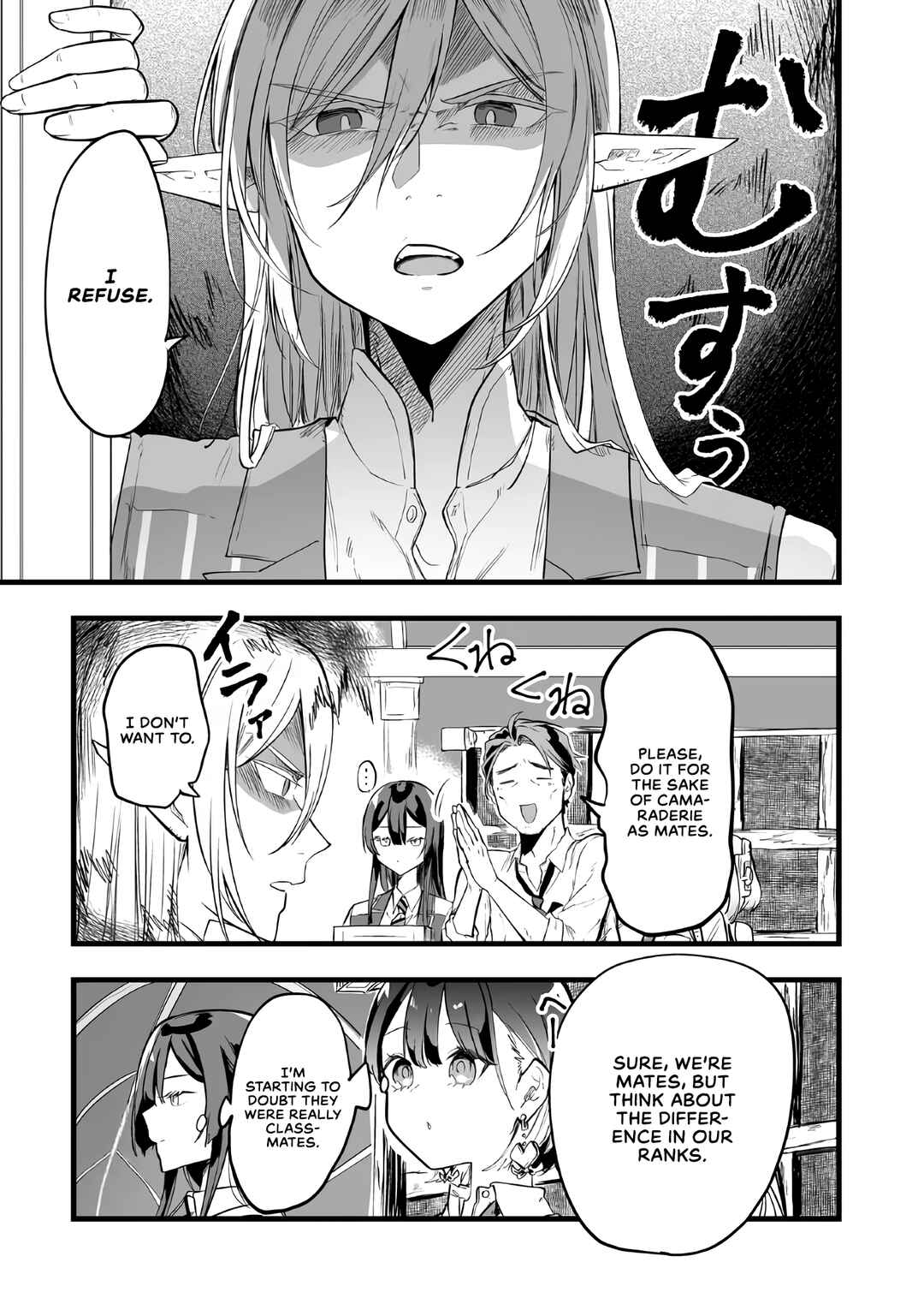 Page 9 Chapter 17 Ano Toki Tasukete Itadaita Monster Musume desu. Isekai Ossan Kyoushi Totsuzen no Moteki ni Konwaku suru