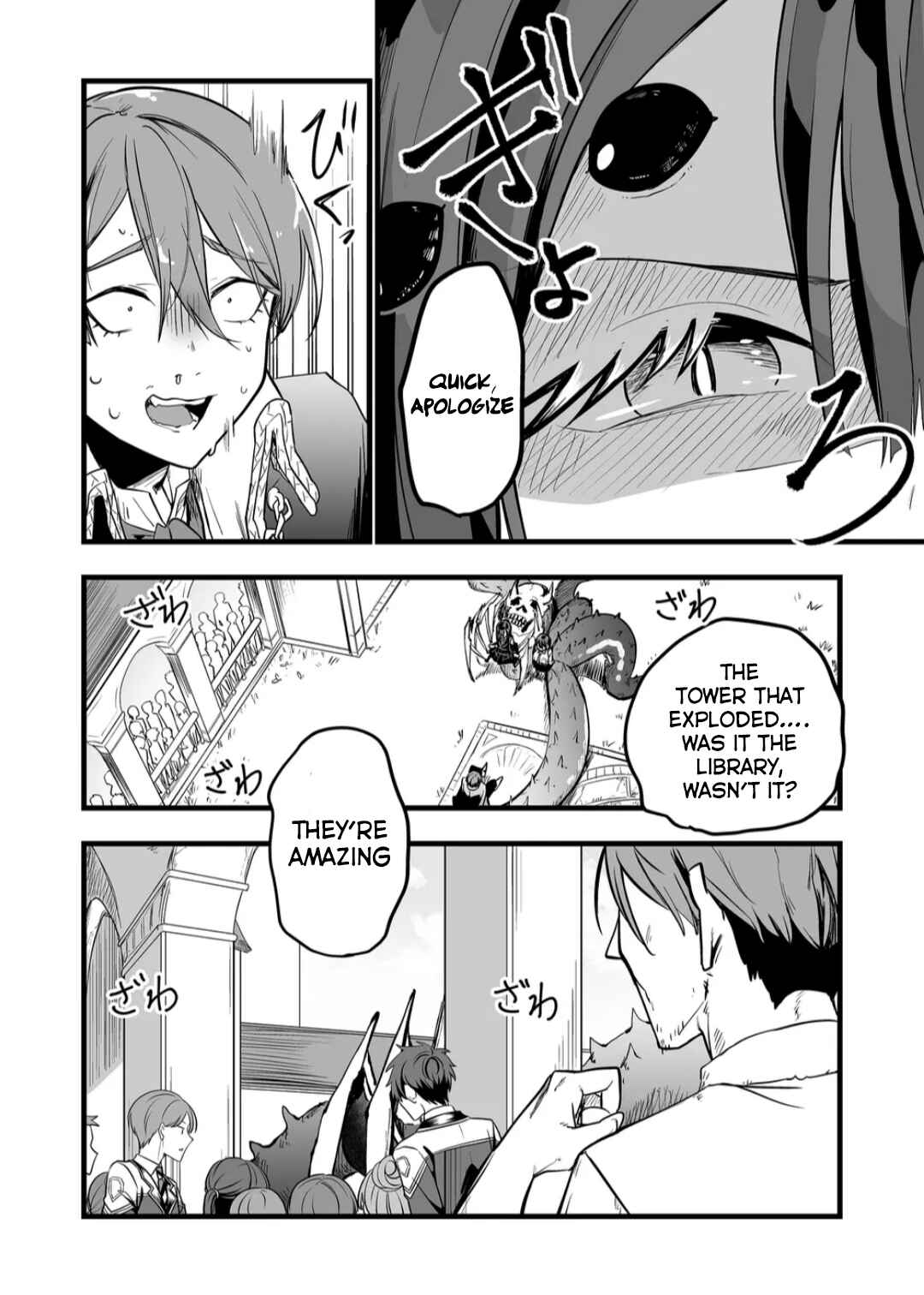 Page 5 Chapter 9 Ano Toki Tasukete Itadaita Monster Musume desu. Isekai Ossan Kyoushi Totsuzen no Moteki ni Konwaku suru