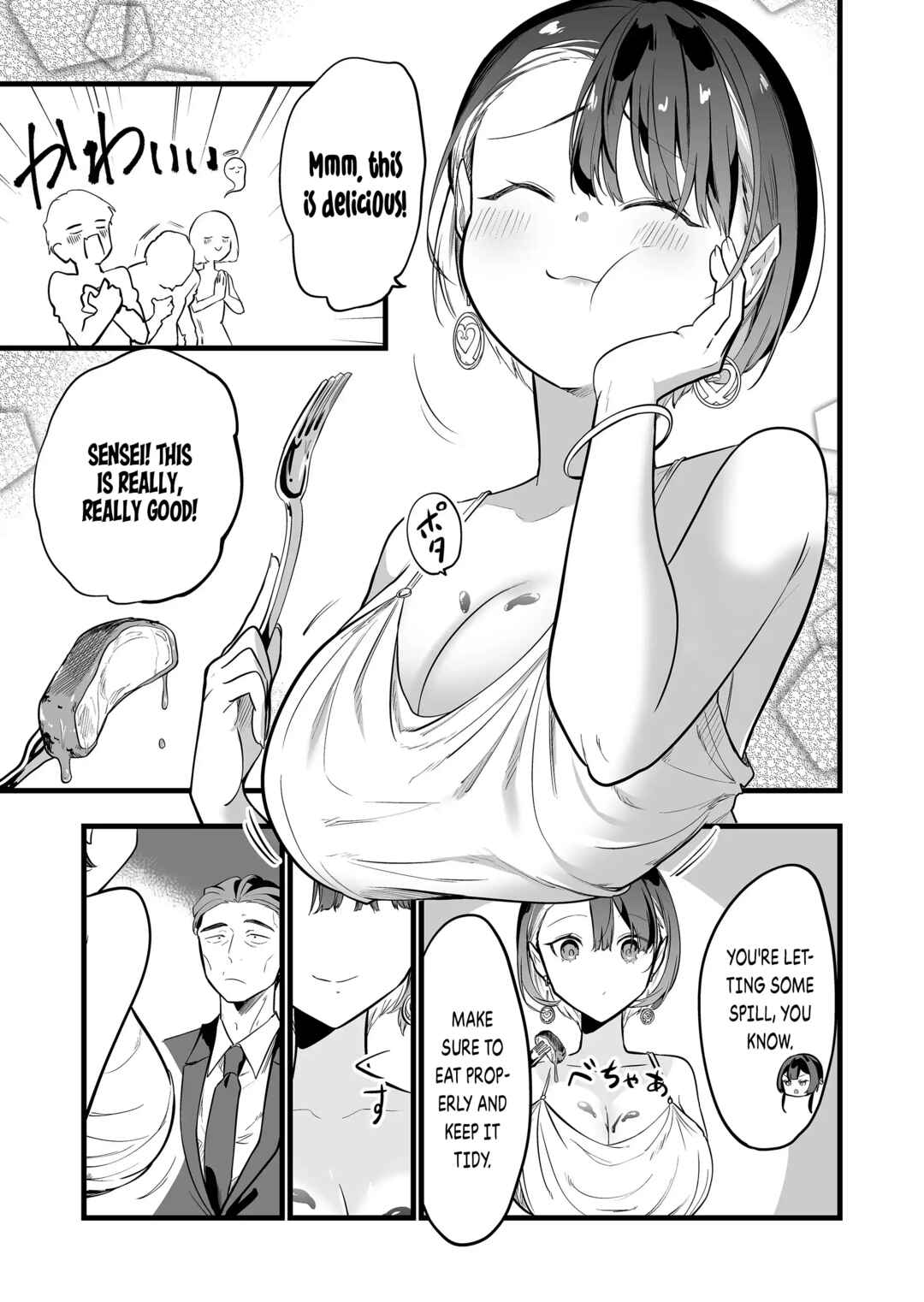 Page 6 Chapter 24 Ano Toki Tasukete Itadaita Monster Musume desu. Isekai Ossan Kyoushi Totsuzen no Moteki ni Konwaku suru