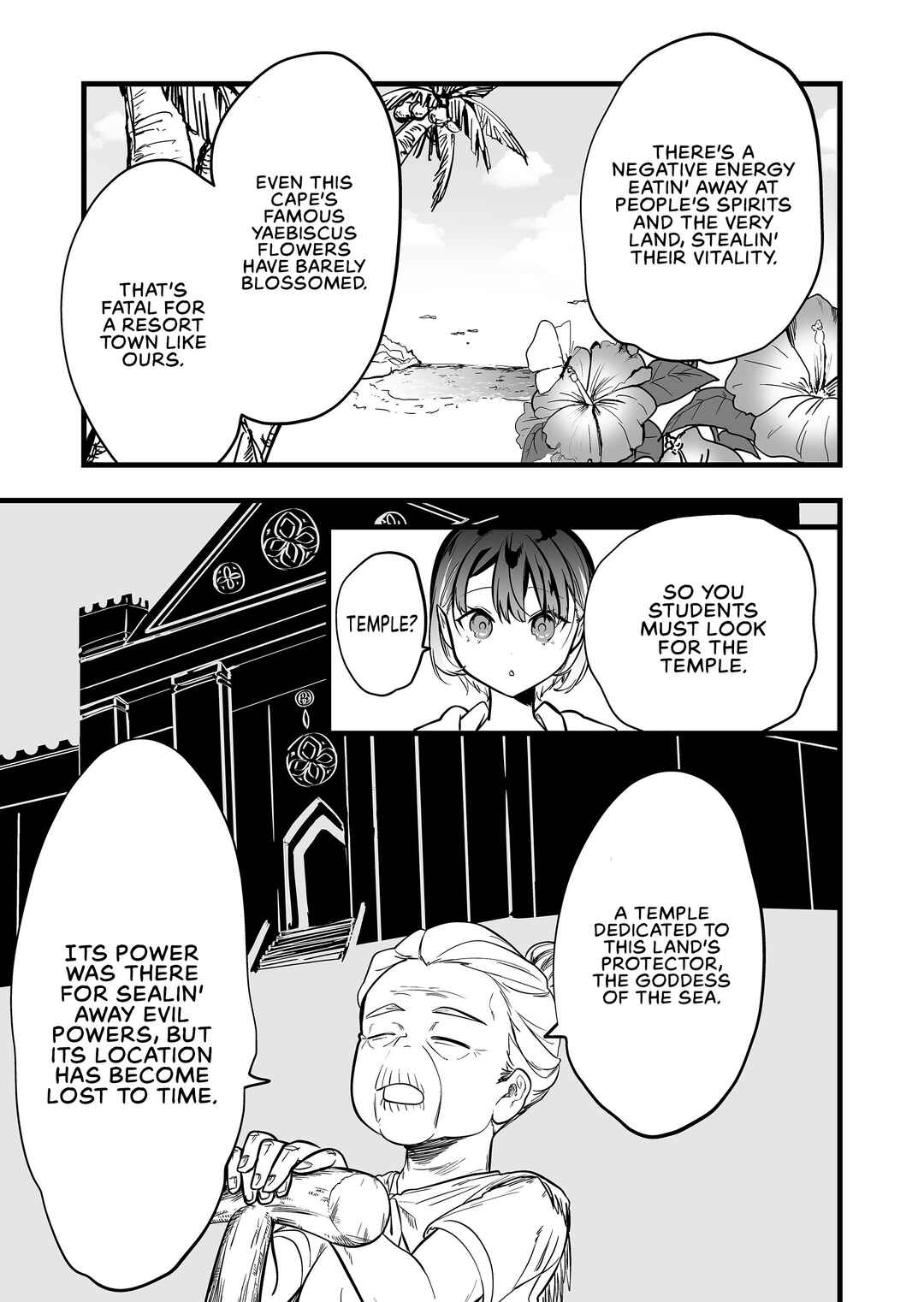 Page 7 Chapter 47 Ano Toki Tasukete Itadaita Monster Musume desu. Isekai Ossan Kyoushi Totsuzen no Moteki ni Konwaku suru