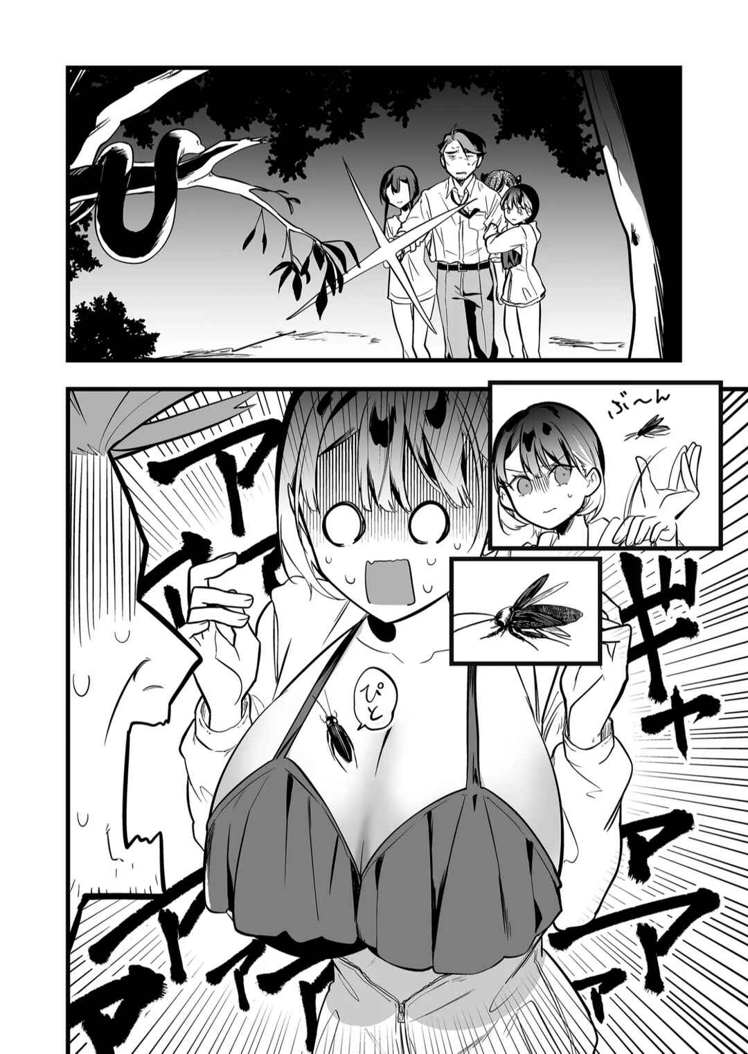 Page 10 Chapter 46 Ano Toki Tasukete Itadaita Monster Musume desu. Isekai Ossan Kyoushi Totsuzen no Moteki ni Konwaku suru