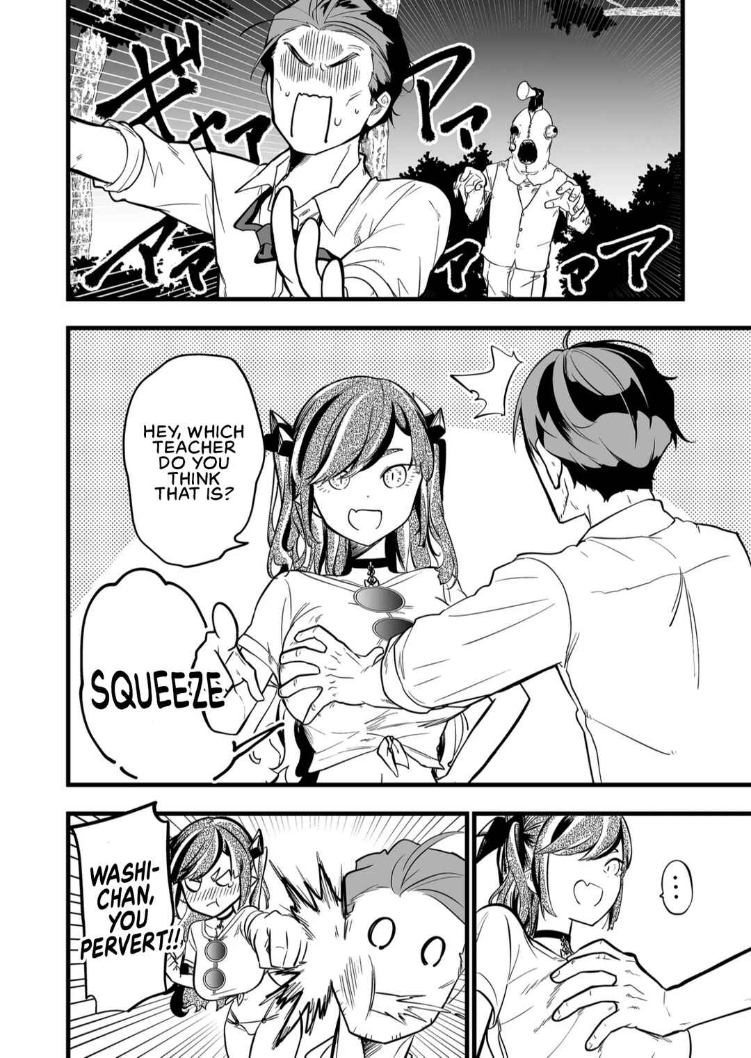 Page 12 Chapter 46 Ano Toki Tasukete Itadaita Monster Musume desu. Isekai Ossan Kyoushi Totsuzen no Moteki ni Konwaku suru