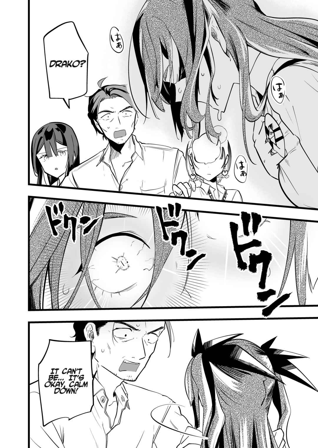 Page 11 Chapter 37 Ano Toki Tasukete Itadaita Monster Musume desu. Isekai Ossan Kyoushi Totsuzen no Moteki ni Konwaku suru