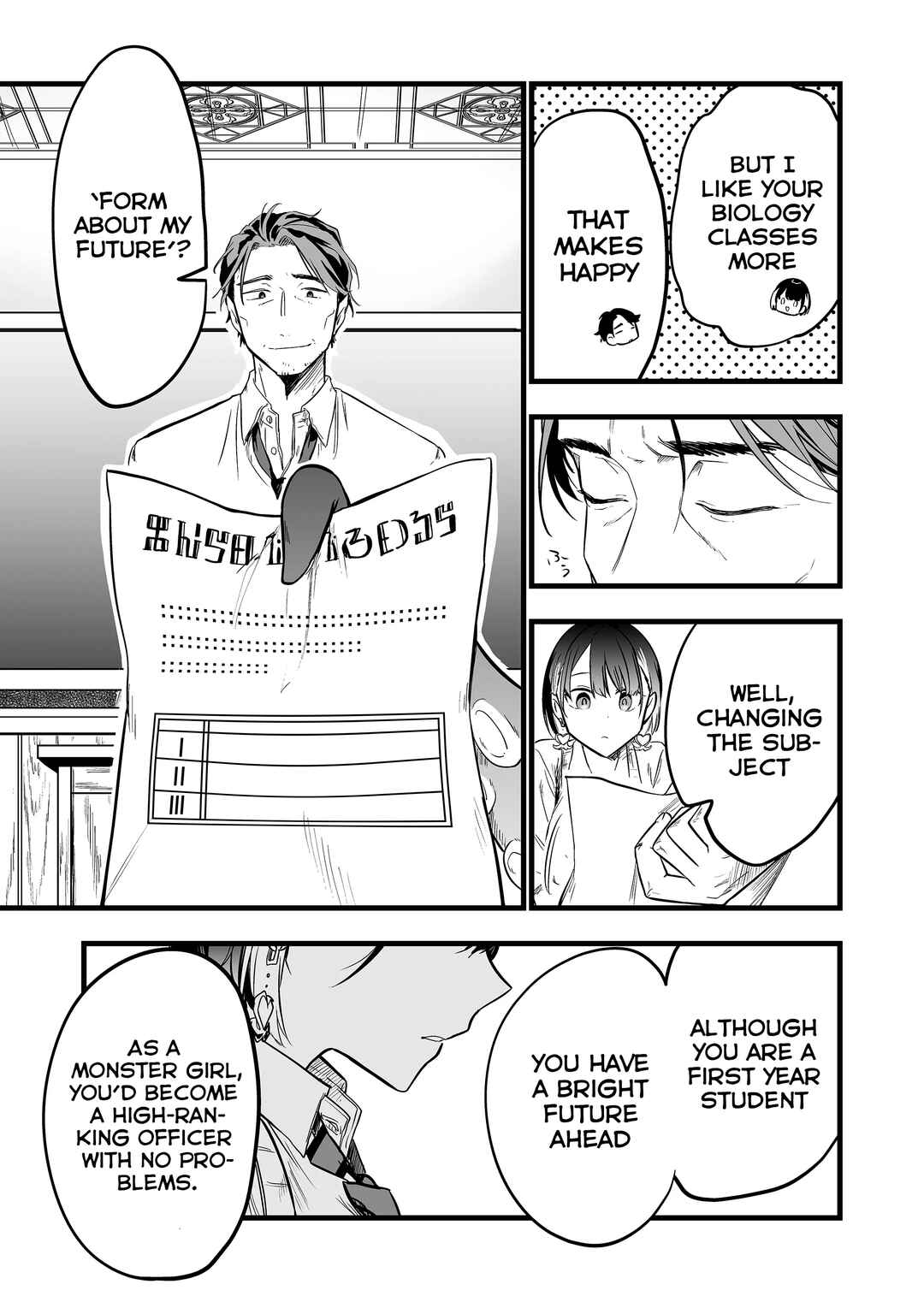 Page 10 Chapter 2 Ano Toki Tasukete Itadaita Monster Musume desu. Isekai Ossan Kyoushi Totsuzen no Moteki ni Konwaku suru