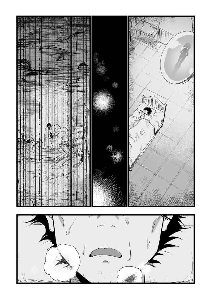 Page 3 Chapter 18 Ano Toki Tasukete Itadaita Monster Musume desu. Isekai Ossan Kyoushi Totsuzen no Moteki ni Konwaku suru