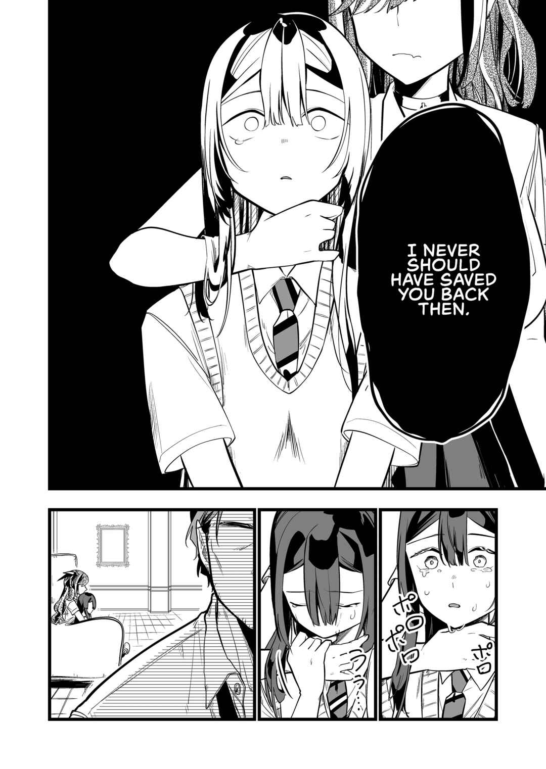 Page 14 Chapter 31 Ano Toki Tasukete Itadaita Monster Musume desu. Isekai Ossan Kyoushi Totsuzen no Moteki ni Konwaku suru