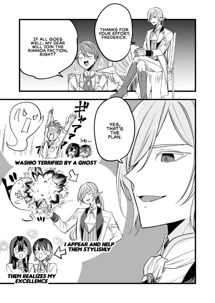 Page 13 Chapter 12 Ano Toki Tasukete Itadaita Monster Musume desu. Isekai Ossan Kyoushi Totsuzen no Moteki ni Konwaku suru