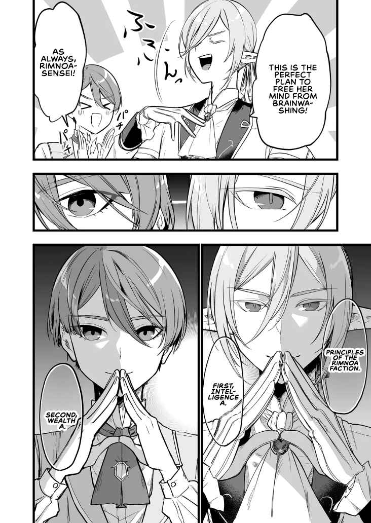 Page 14 Chapter 12 Ano Toki Tasukete Itadaita Monster Musume desu. Isekai Ossan Kyoushi Totsuzen no Moteki ni Konwaku suru