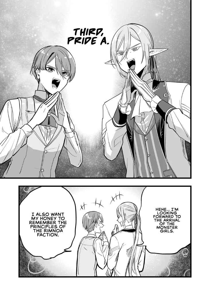 Page 15 Chapter 12 Ano Toki Tasukete Itadaita Monster Musume desu. Isekai Ossan Kyoushi Totsuzen no Moteki ni Konwaku suru