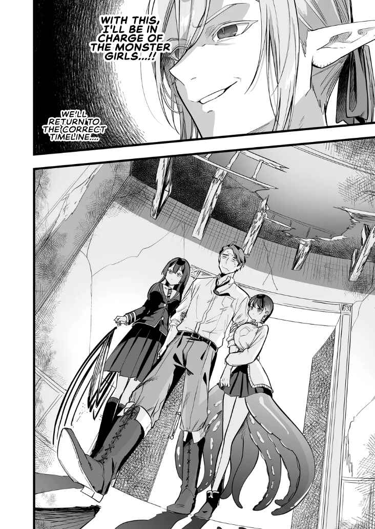 Page 16 Chapter 12 Ano Toki Tasukete Itadaita Monster Musume desu. Isekai Ossan Kyoushi Totsuzen no Moteki ni Konwaku suru