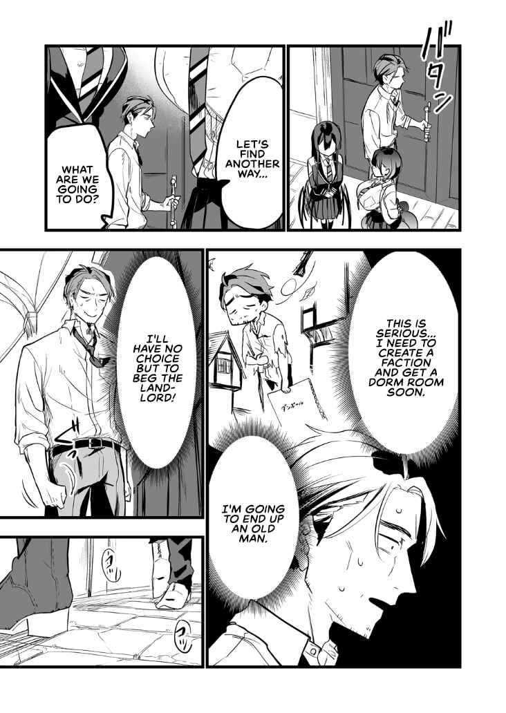 Page 5 Chapter 12 Ano Toki Tasukete Itadaita Monster Musume desu. Isekai Ossan Kyoushi Totsuzen no Moteki ni Konwaku suru