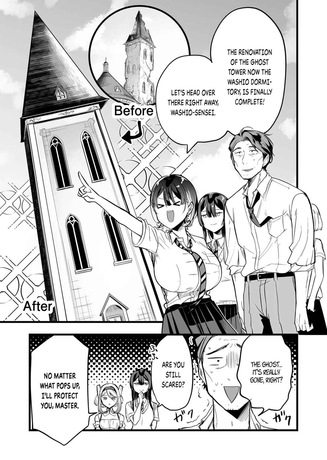 Page 2 Chapter 25 Ano Toki Tasukete Itadaita Monster Musume desu. Isekai Ossan Kyoushi Totsuzen no Moteki ni Konwaku suru