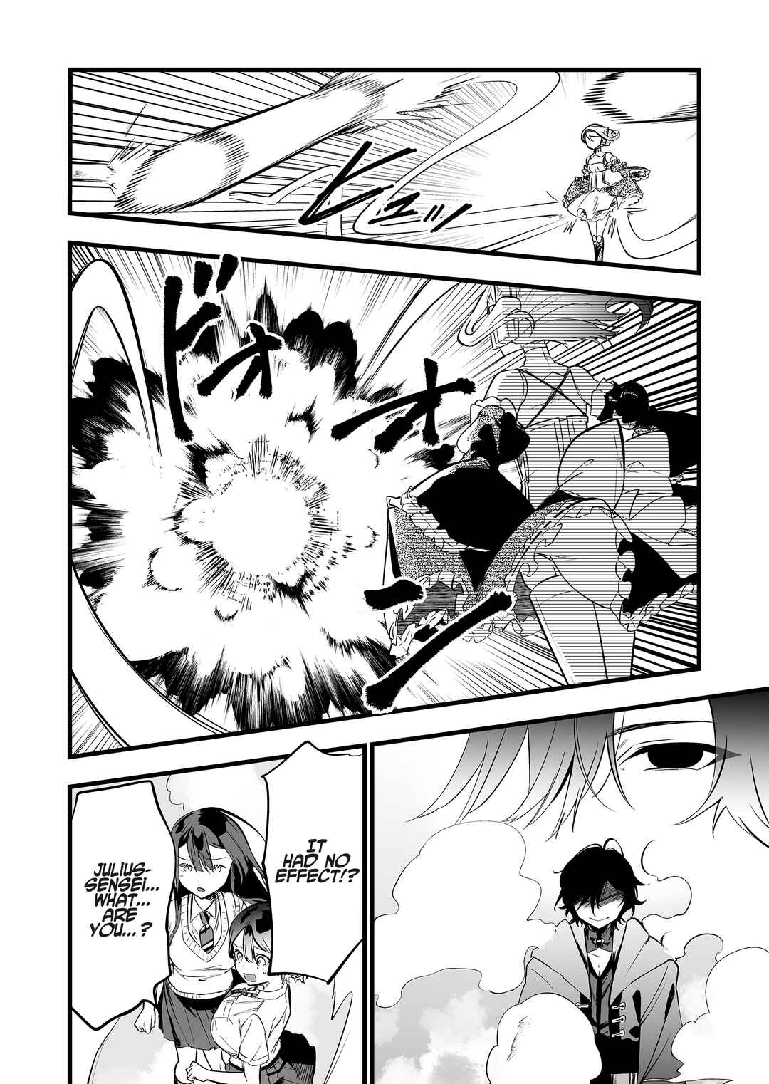 Page 13 Chapter 39 Ano Toki Tasukete Itadaita Monster Musume desu. Isekai Ossan Kyoushi Totsuzen no Moteki ni Konwaku suru