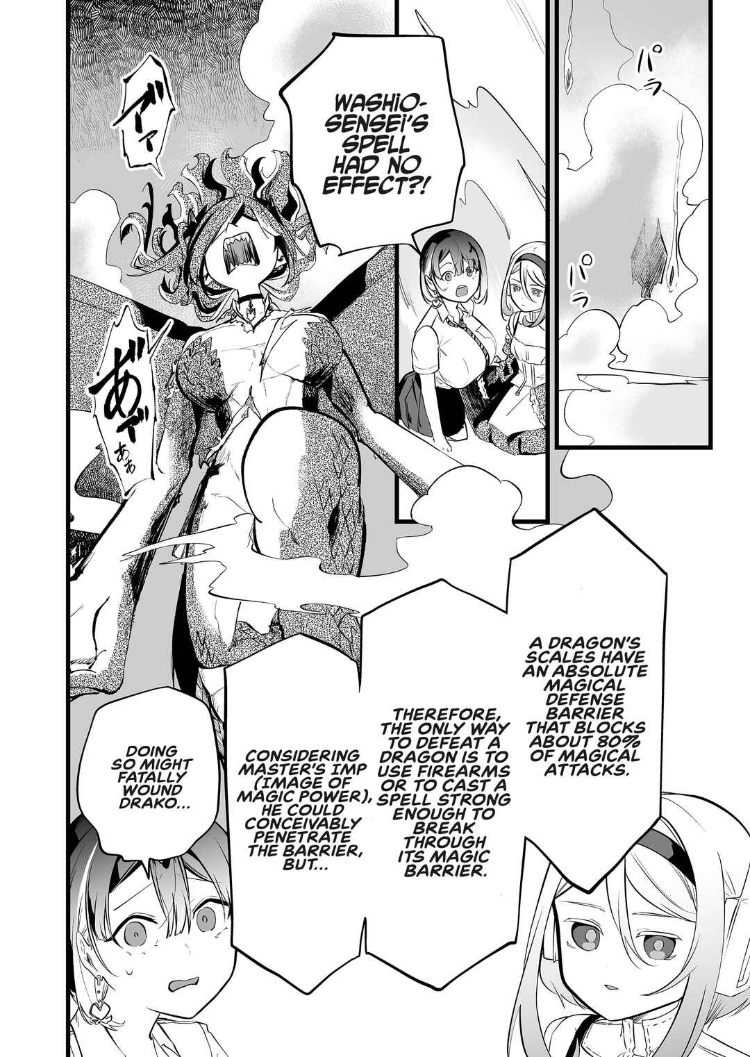Page 7 Chapter 39 Ano Toki Tasukete Itadaita Monster Musume desu. Isekai Ossan Kyoushi Totsuzen no Moteki ni Konwaku suru