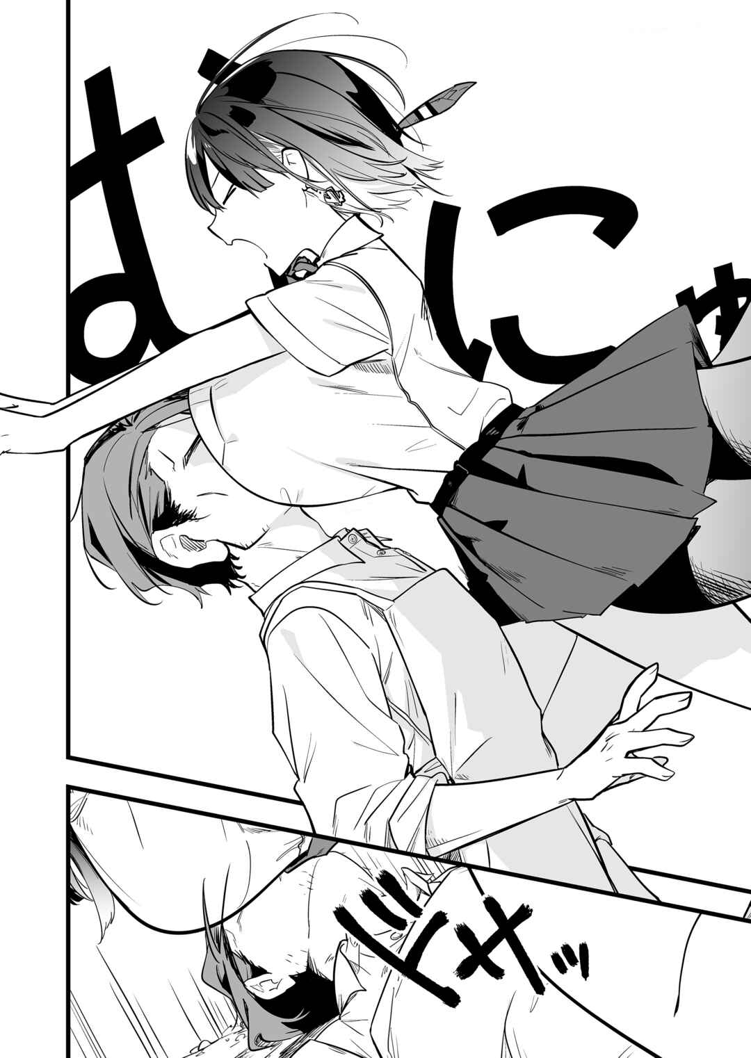 Page 13 Chapter 35 Ano Toki Tasukete Itadaita Monster Musume desu. Isekai Ossan Kyoushi Totsuzen no Moteki ni Konwaku suru