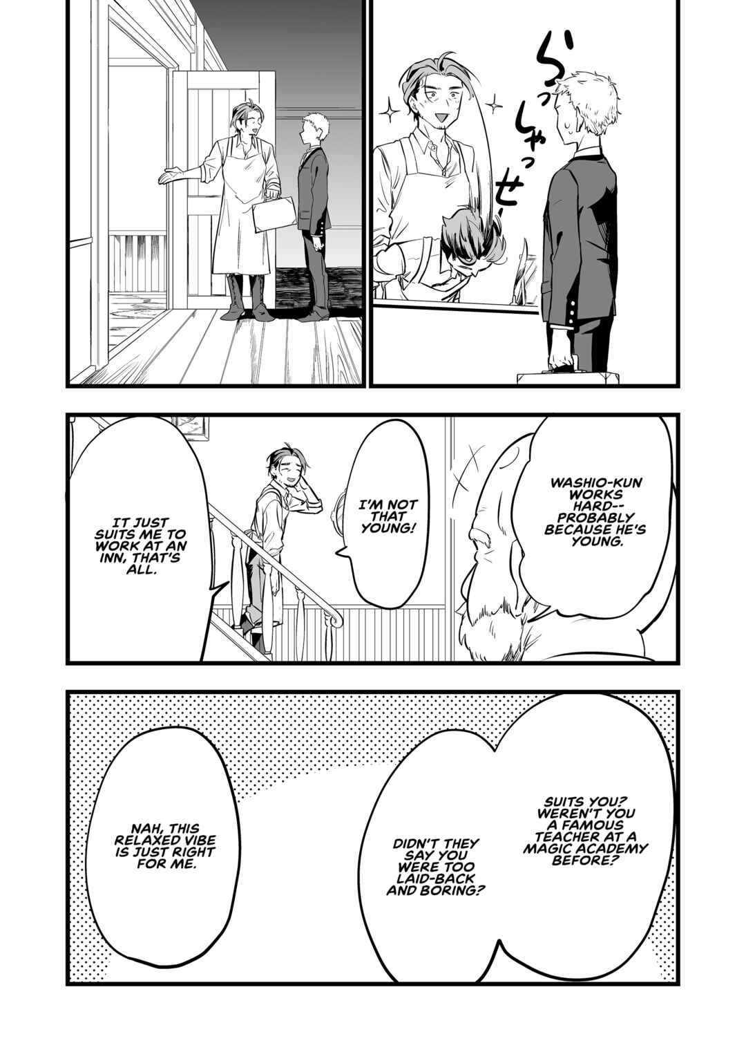 Page 4 Chapter 35 Ano Toki Tasukete Itadaita Monster Musume desu. Isekai Ossan Kyoushi Totsuzen no Moteki ni Konwaku suru