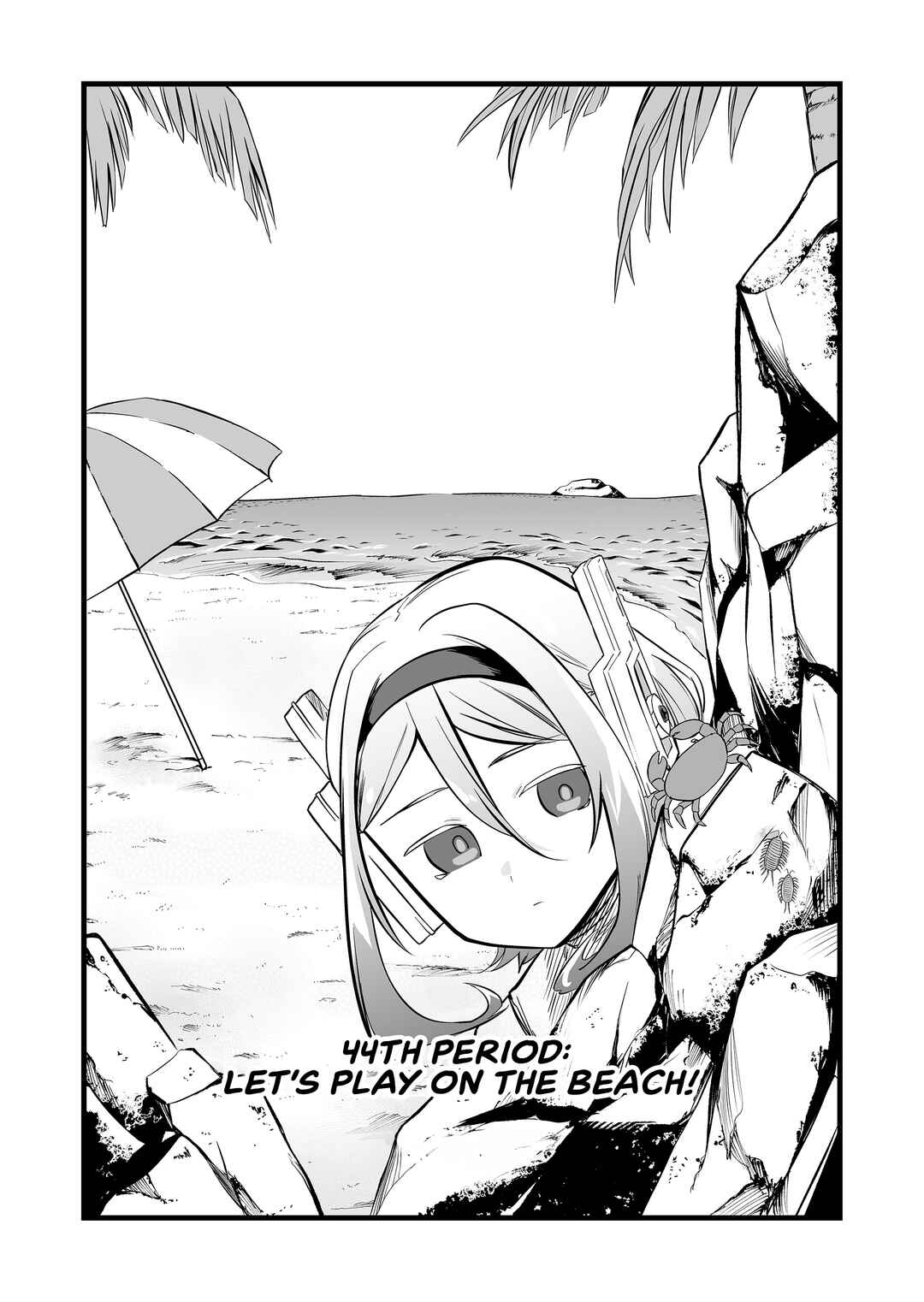 Page 2 Chapter 44 Ano Toki Tasukete Itadaita Monster Musume desu. Isekai Ossan Kyoushi Totsuzen no Moteki ni Konwaku suru