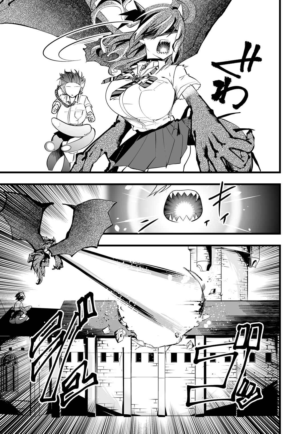 Page 10 Chapter 38 Ano Toki Tasukete Itadaita Monster Musume desu. Isekai Ossan Kyoushi Totsuzen no Moteki ni Konwaku suru