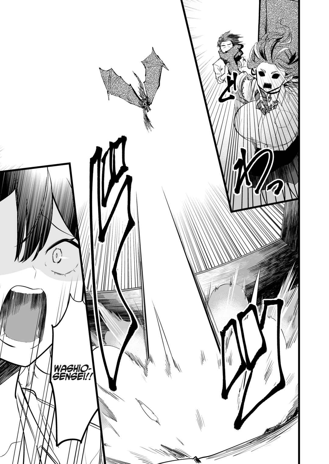 Page 6 Chapter 38 Ano Toki Tasukete Itadaita Monster Musume desu. Isekai Ossan Kyoushi Totsuzen no Moteki ni Konwaku suru