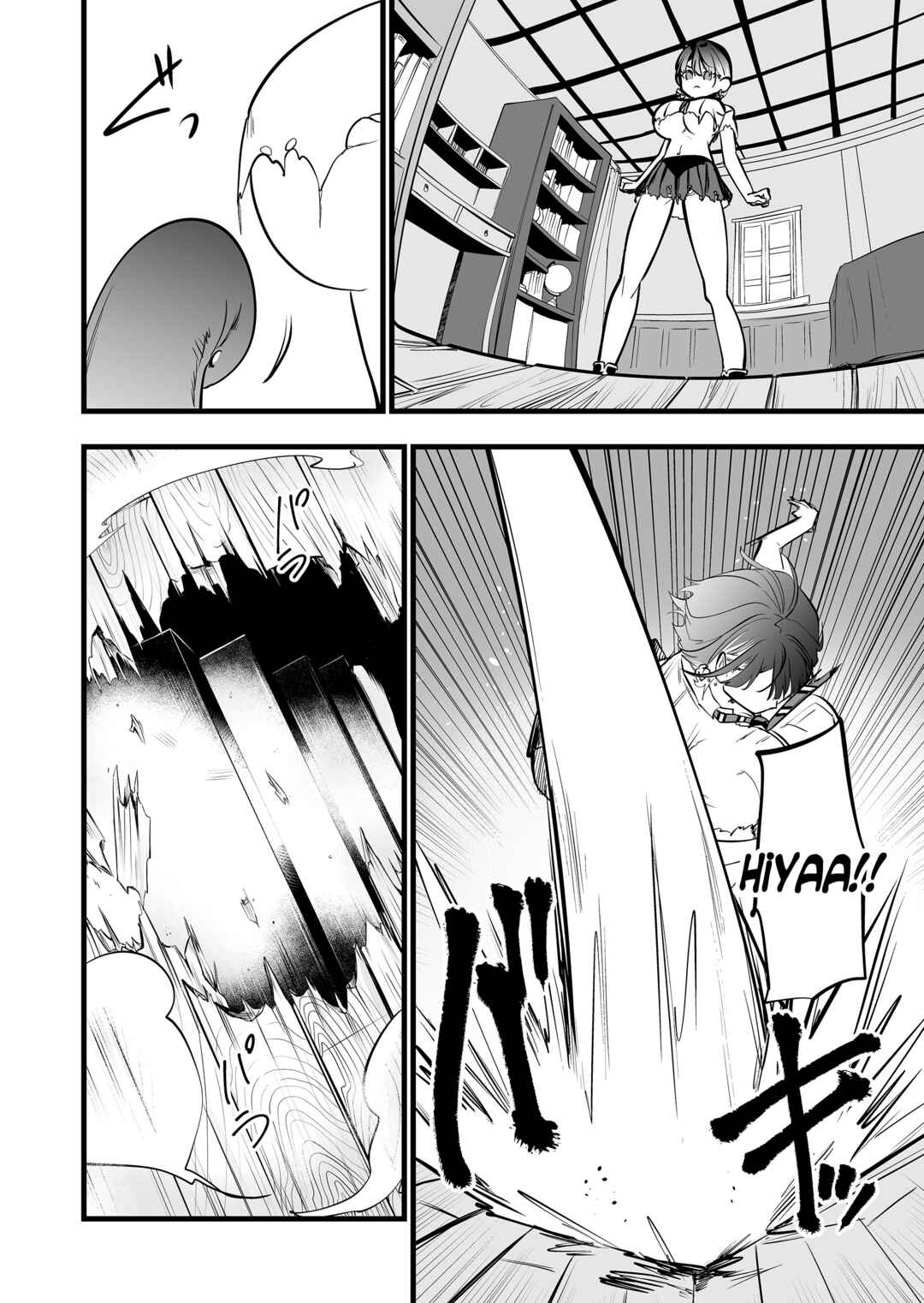 Page 18 Chapter 41 Ano Toki Tasukete Itadaita Monster Musume desu. Isekai Ossan Kyoushi Totsuzen no Moteki ni Konwaku suru