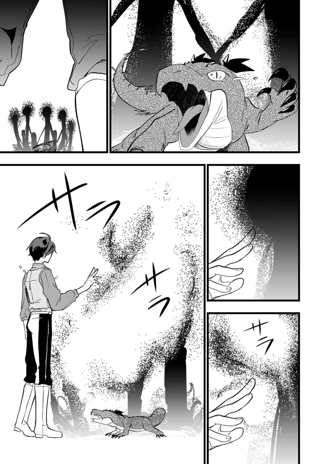 Page 4 Chapter 41 Ano Toki Tasukete Itadaita Monster Musume desu. Isekai Ossan Kyoushi Totsuzen no Moteki ni Konwaku suru