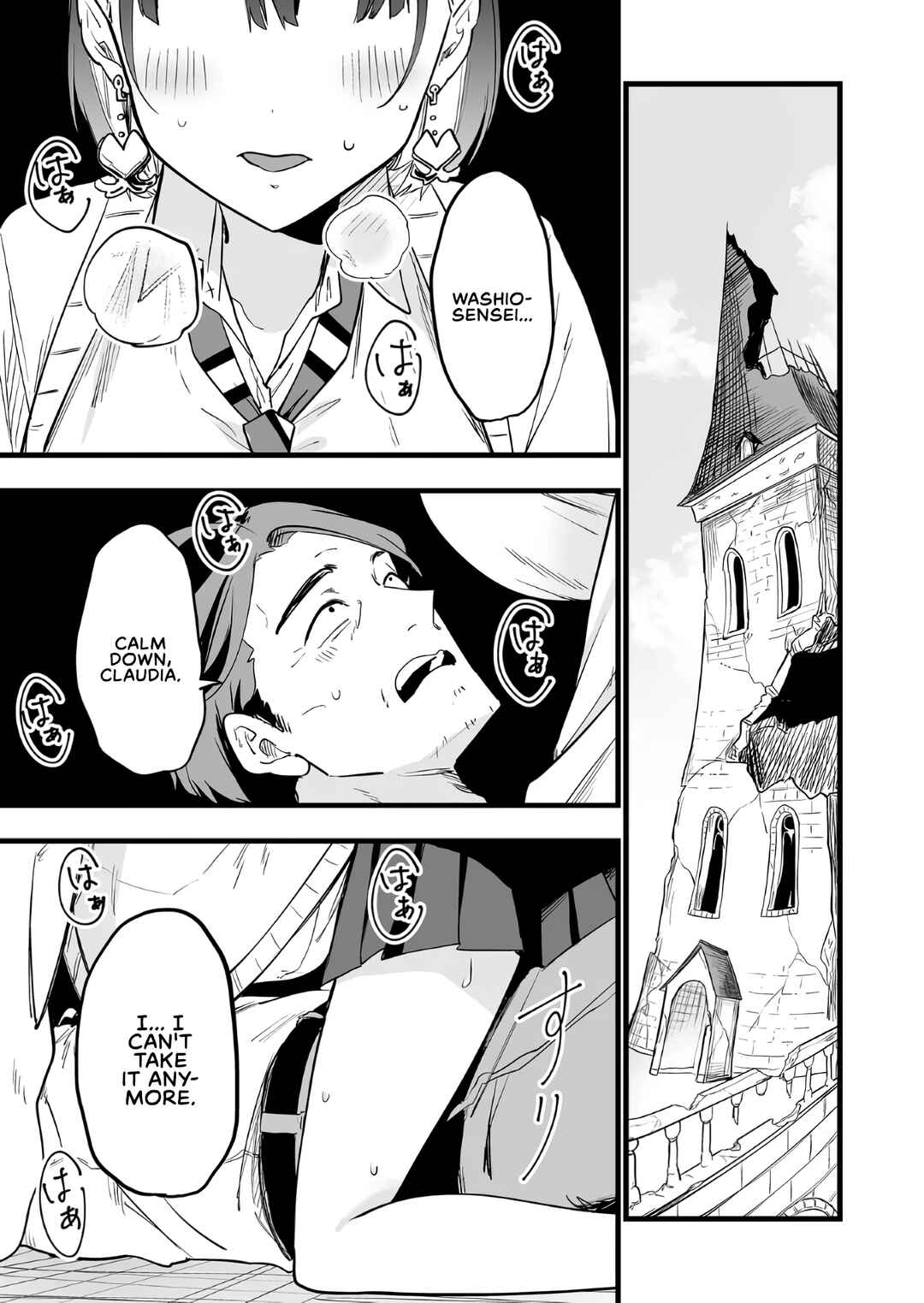 Page 1 Chapter 13 Ano Toki Tasukete Itadaita Monster Musume desu. Isekai Ossan Kyoushi Totsuzen no Moteki ni Konwaku suru