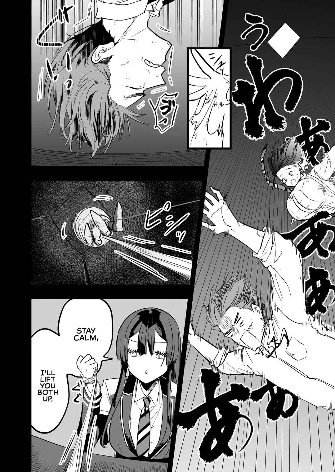Page 8 Chapter 13 Ano Toki Tasukete Itadaita Monster Musume desu. Isekai Ossan Kyoushi Totsuzen no Moteki ni Konwaku suru