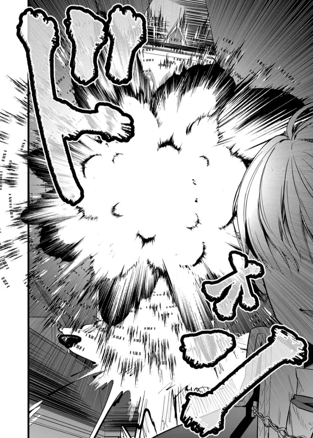 Page 15 Chapter 8 Ano Toki Tasukete Itadaita Monster Musume desu. Isekai Ossan Kyoushi Totsuzen no Moteki ni Konwaku suru