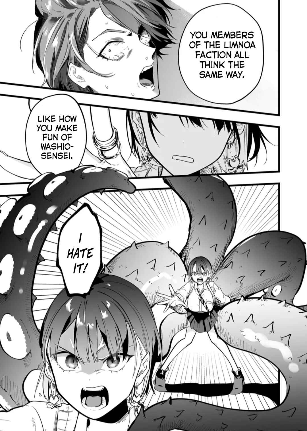 Page 16 Chapter 8 Ano Toki Tasukete Itadaita Monster Musume desu. Isekai Ossan Kyoushi Totsuzen no Moteki ni Konwaku suru